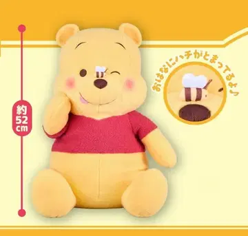 곰돌이 푸 FukuFuku 복슬복슬 점보 봉제 인형
