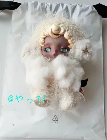 [정품] SKULLPANDA Sandman