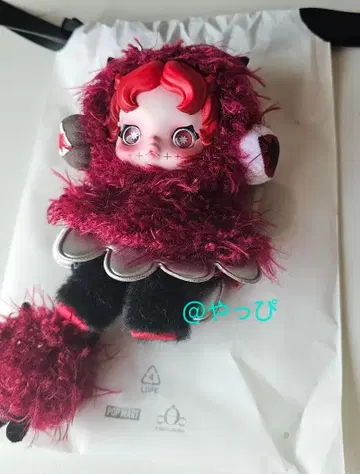 [정품] SKULLPANDA You Found Me! Chomp