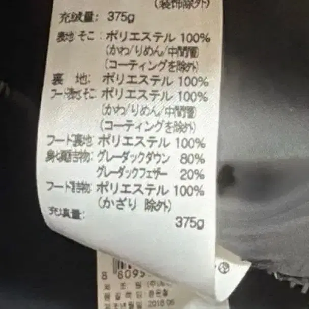 9번째 상품 이미지