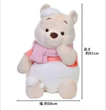 슈퍼 빅 WHITE POOH 푸우 봉제 인형