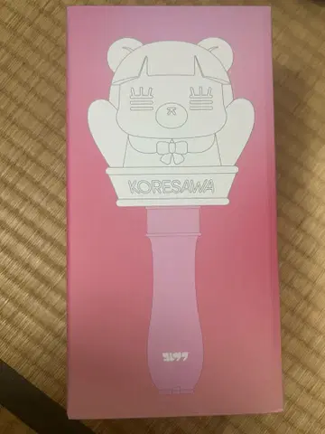 코레사와 응원봉 부도칸 레코짱