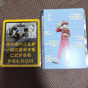 은혼 모루카 카 마그넷 엽서 특전