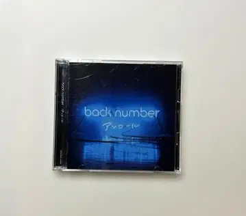back number 앙코르 CD 2장조 베스트 앨범