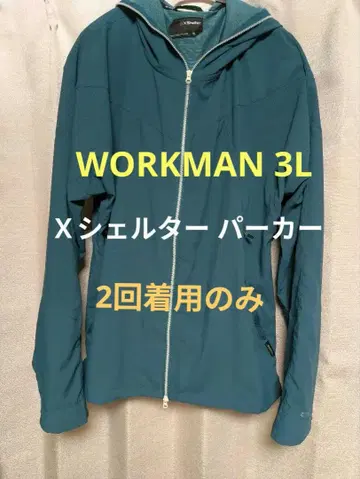 WORKMAN X 쉘터 후드티 3L 그린 블루