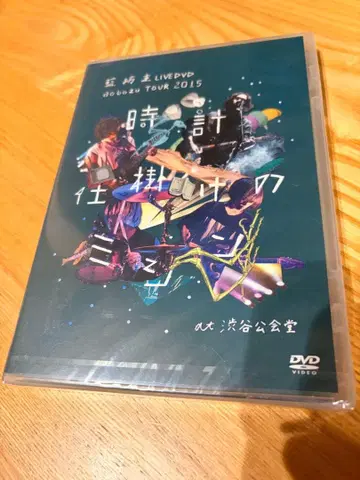 아이보즈 LIVE DVD 시계 태엽 미싱 시부야 공회당
