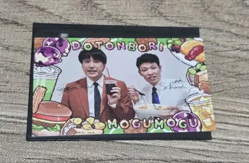 요시모토 도톤보리 극장 디지털 사인 포함 연예인 사진 복권 산유칸