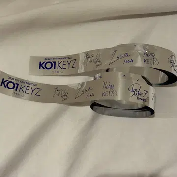 KO1KEYZ 은색 테이프 풀 2개 은색 테이프 팬미팅 코이키즈