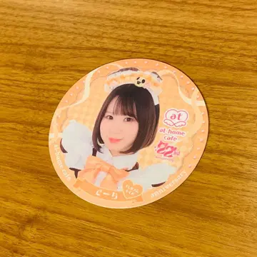 앳홈 카페 22주년 기념 코스터 데치