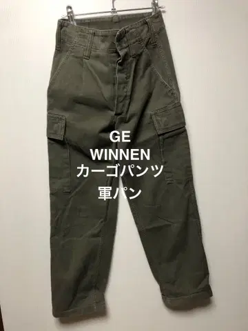 GE WINNEN 카고 팬츠 군복 카키색 밀리터리 독일군