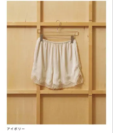 Satin Lace Halfpants todayful 아이보리