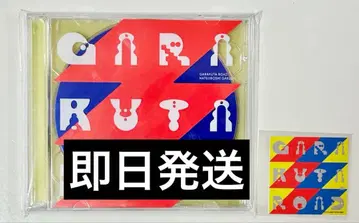 학원 아이돌 마스터 가라쿠타 로드 특장판