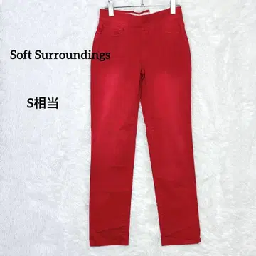 스트레치 슬림 레그 풀온 팬츠 레드 빨간색 레어 컬러 포인트 컬러 S~M 상당