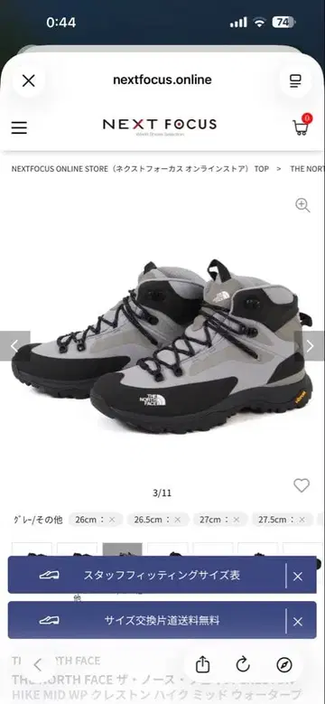 THE NORTH FACE Creston Hike Mid WP