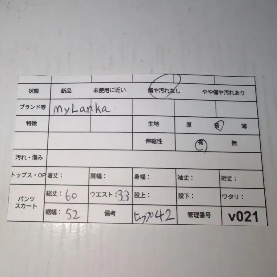 12번째 상품 이미지