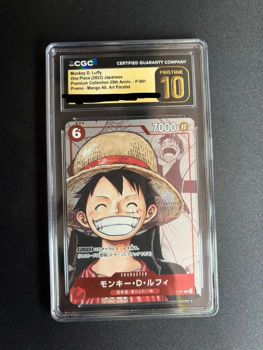 원피스 몽키 D 루피 25주년 기념 아트 카드 CGC 10등급