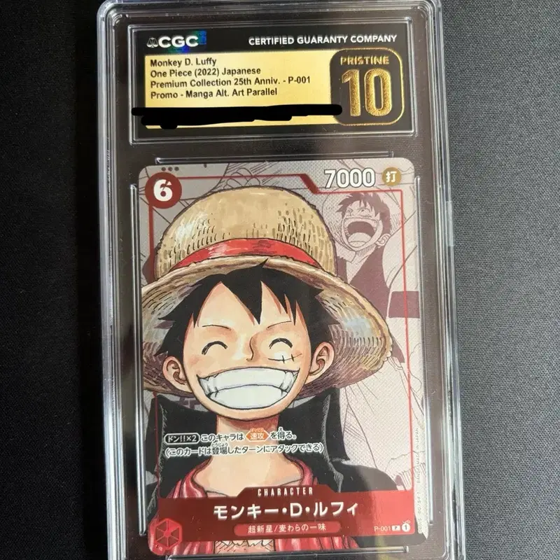 원피스 몽키 D 루피 25주년 기념 아트 카드 CGC 10등급