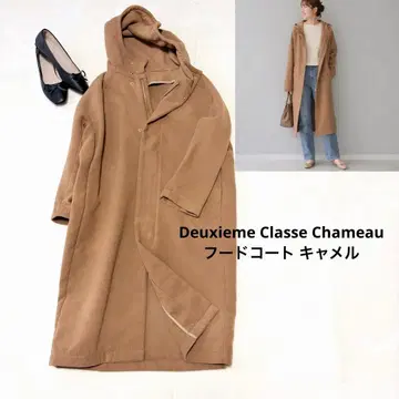 Deuxieme Classe Chameau 푸드코트 카멜 F 레어