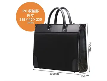 엘레콤 2WAY 비즈니스 백 PC 수납 대응 블랙