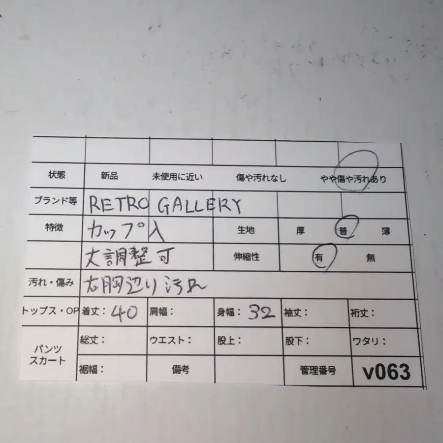 12번째 상품 이미지