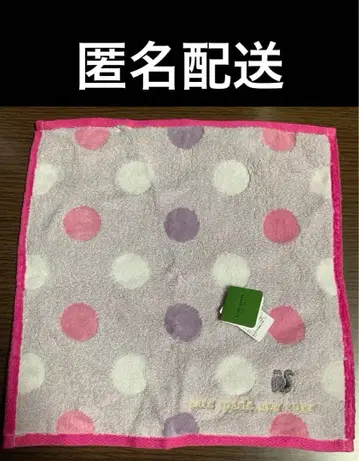[ 익명 배송 ] 새상품 kate spade NEW YORK 타월 손수건