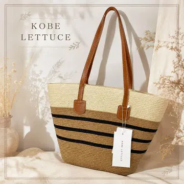 KOBE LETTUCE 보더 디자인 바스켓백 토트백 베이지