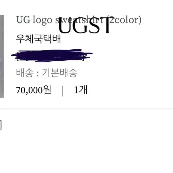 어그스트 로고 스웻셔츠 화이트Ugst logo sweatshirts white