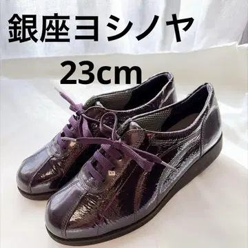긴자 요시노야 경량 에나멜 레이스업 슈즈 23cm