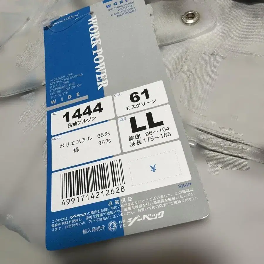 2번째 상품 이미지