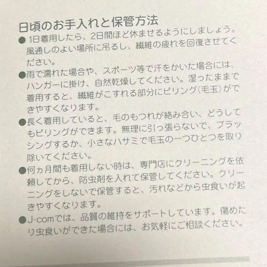 11번째 상품 이미지