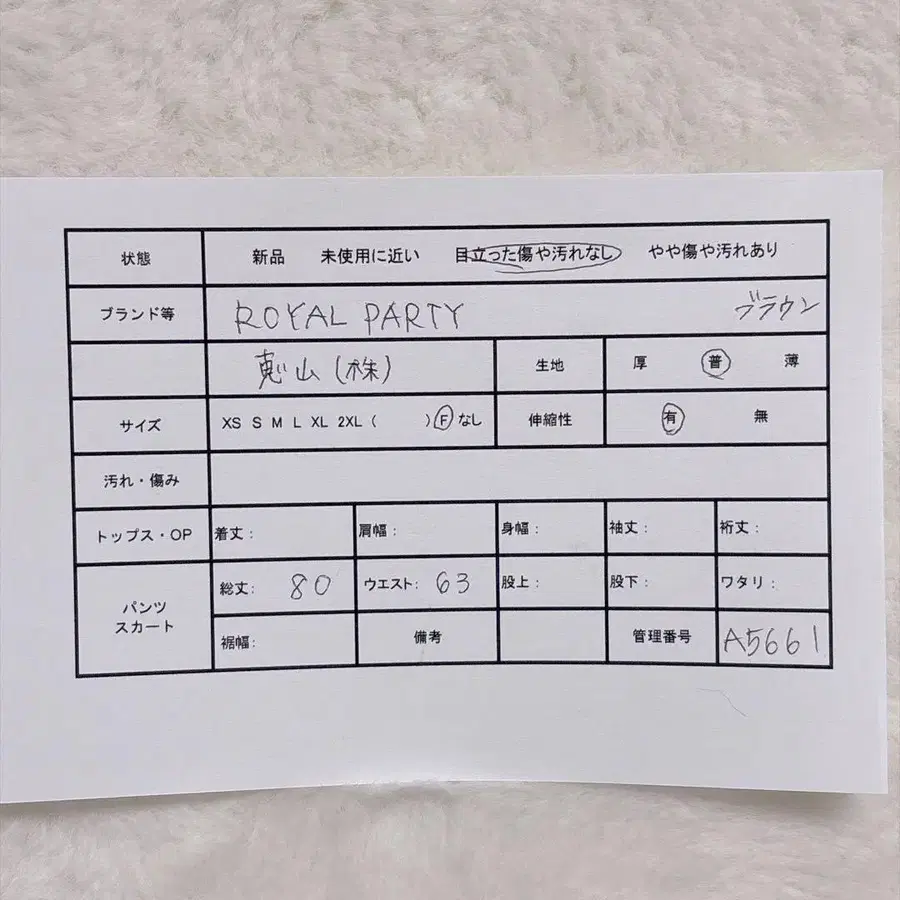 2번째 상품 이미지