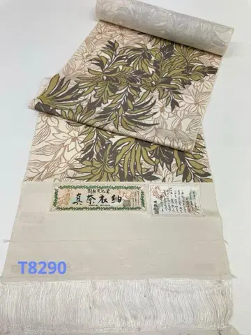 마나이 비단 염색 비단 하네고로모 천녀의 마을 순수 실크 옷감 T8290