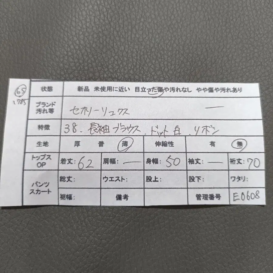 9번째 상품 이미지