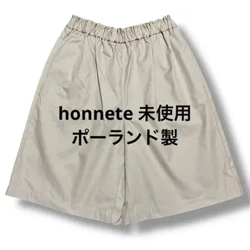 honnete 미사용 와이드 숏팬츠 폴란드제 오넷 23SS