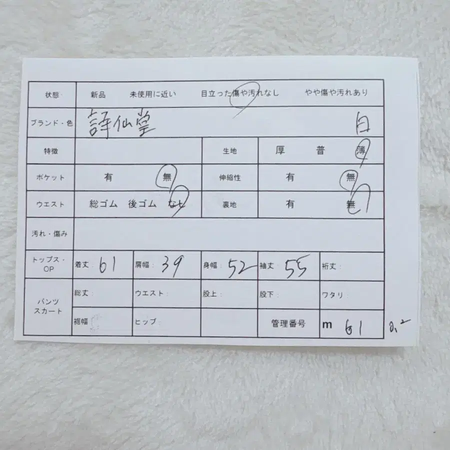 12번째 상품 이미지