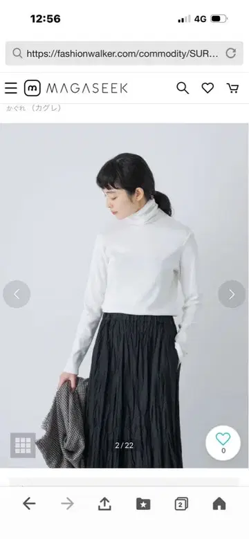 카구레 코튼 울 골지 터틀 티셔츠 (화이트)