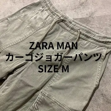 [ ZARA MAN ] 자라 맨 카고 조거 팬츠 USA M 사이즈 베이커