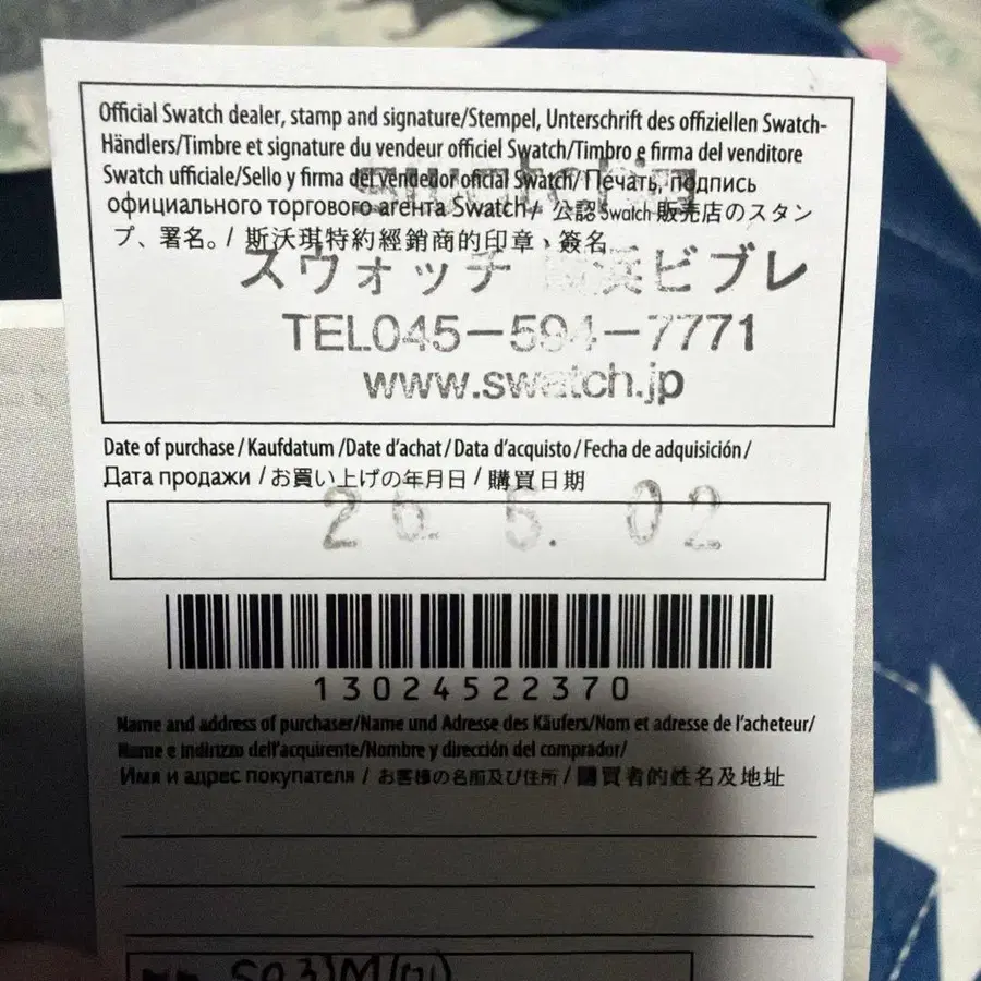 5번째 상품 이미지