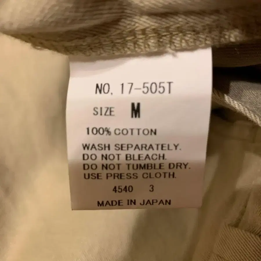 7번째 상품 이미지