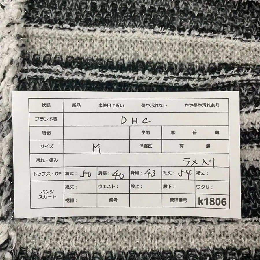9번째 상품 이미지