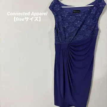 새상품급 [ free 사이즈 ] Connected Apparel 보라색 파티