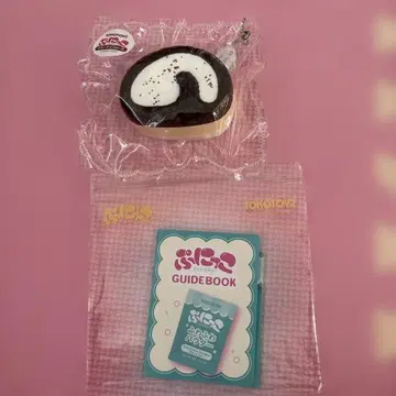 푸니코 비터 초코 롤 스퀴즈