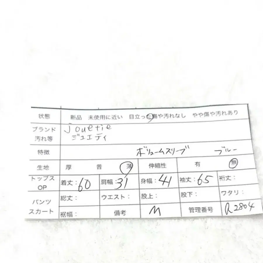 2번째 상품 이미지