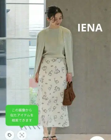 RibV 넥 가디건 IENA