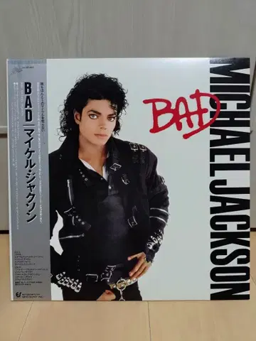 Michael Jackson BAD 아날로그 레코드