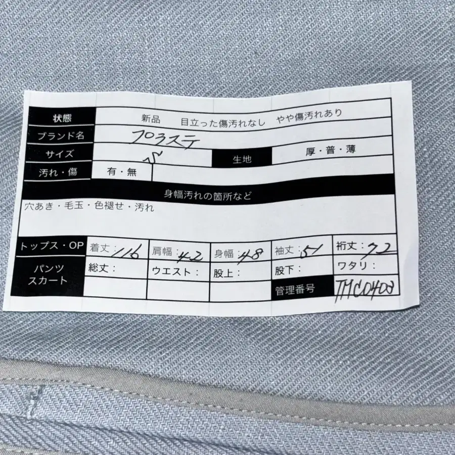 12번째 상품 이미지