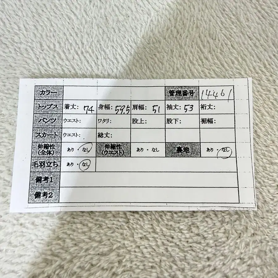 12번째 상품 이미지