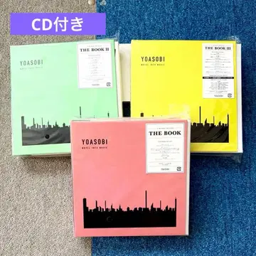 YOASOBI THE BOOK I II III 세트 완전 생산 한정판