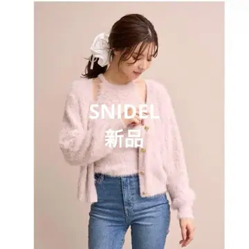 [택 포함 새상품] SNIDEL 샤기 앙상블