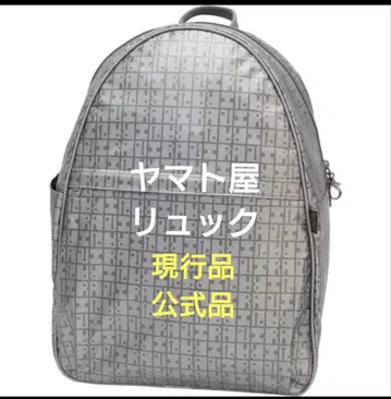 최신 모델 야마토 백팩